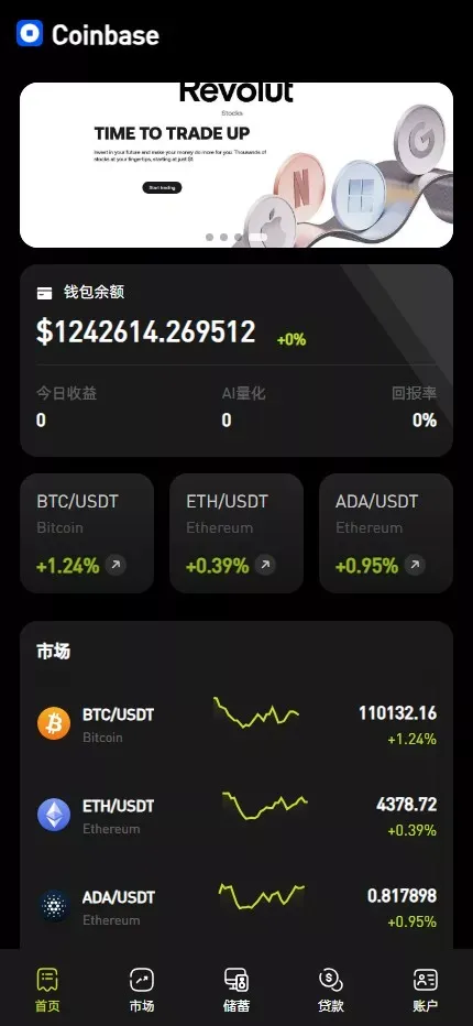 多语言综合交易所系统/期权/杠杆/借贷/AI量化