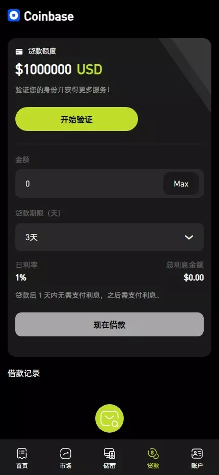 多语言综合交易所系统/期权/杠杆/借贷/AI量化