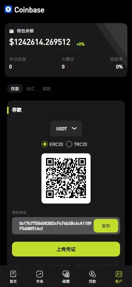 多语言综合交易所系统/期权/杠杆/借贷/AI量化
