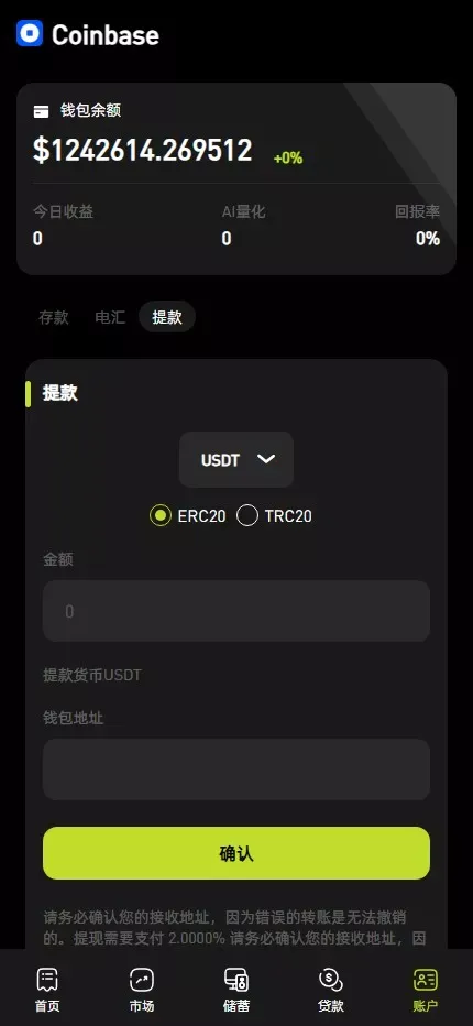 多语言综合交易所系统/期权/杠杆/借贷/AI量化