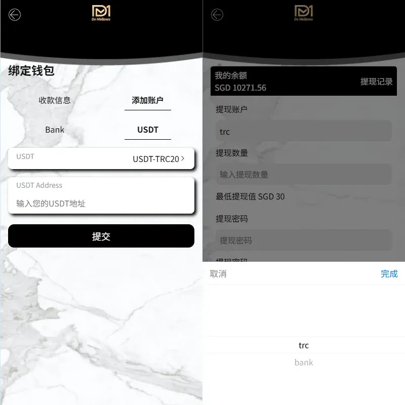 海外商城抢单刷单系统源码/预设订单/重置订单/签到