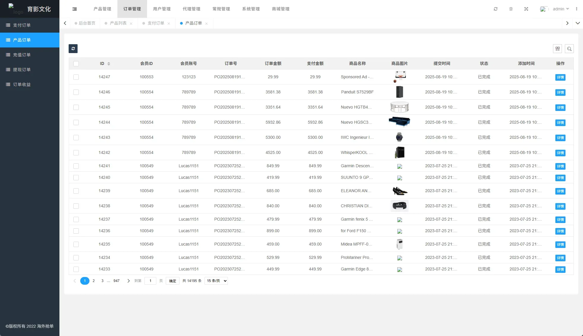 海外商城抢单刷单系统源码/预设订单/重置订单/签到
