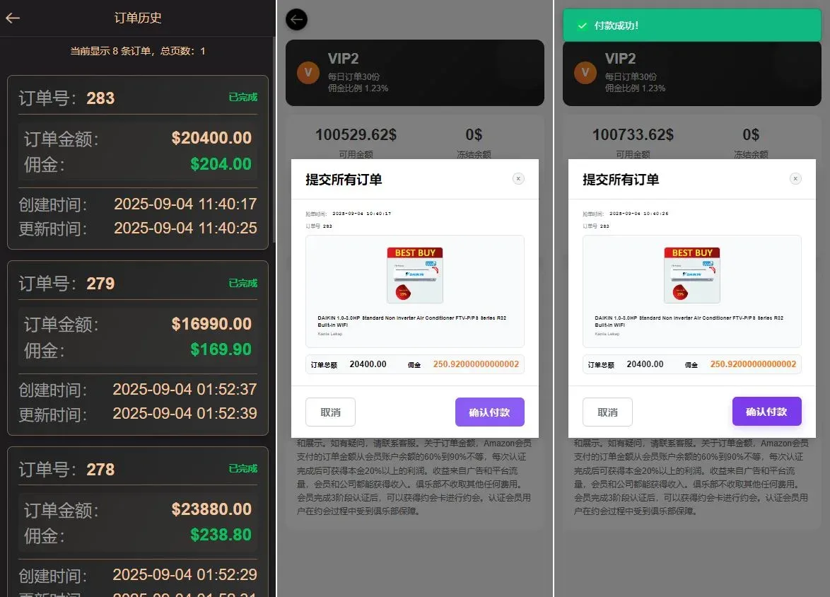 多语言VUE空降刷单抢单源码|信用分卡单重置订单等