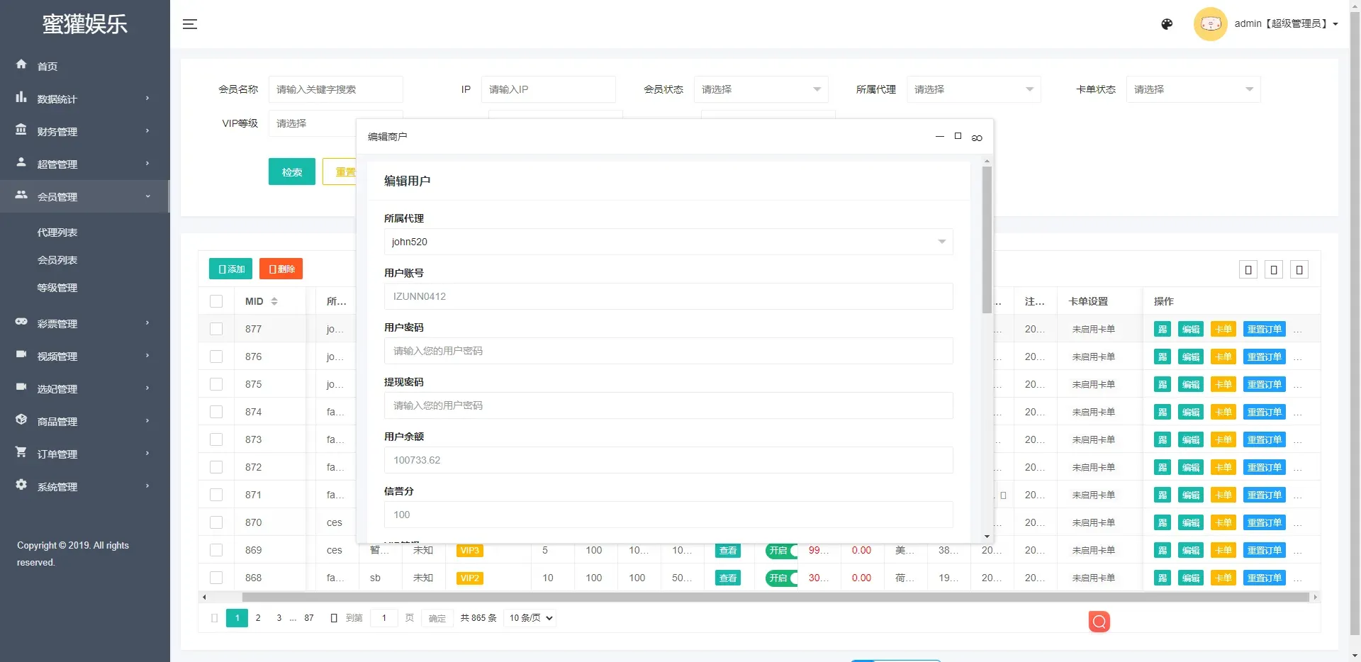多语言VUE空降刷单抢单源码|信用分卡单重置订单等