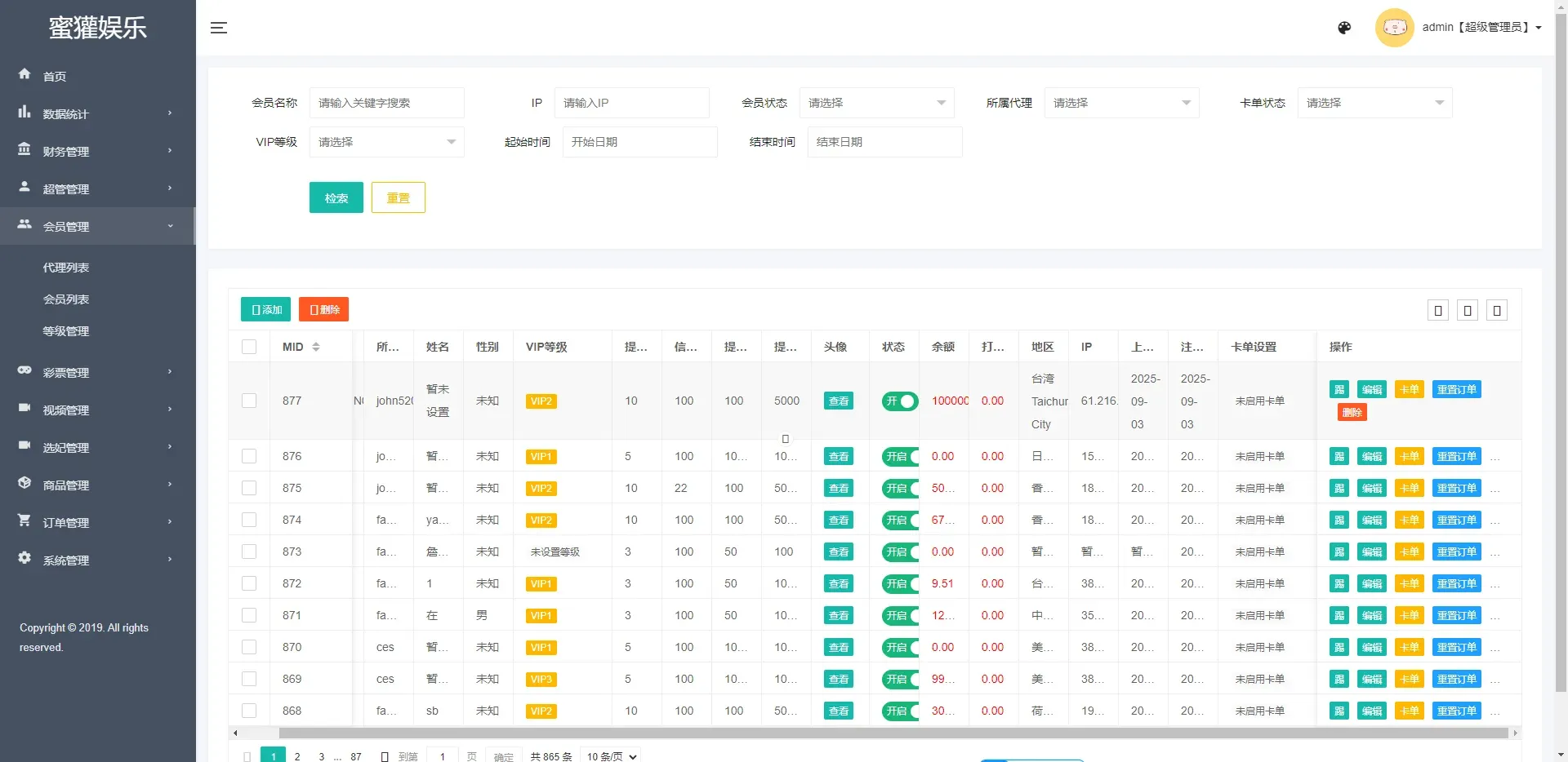 多语言VUE空降刷单抢单源码|信用分卡单重置订单等