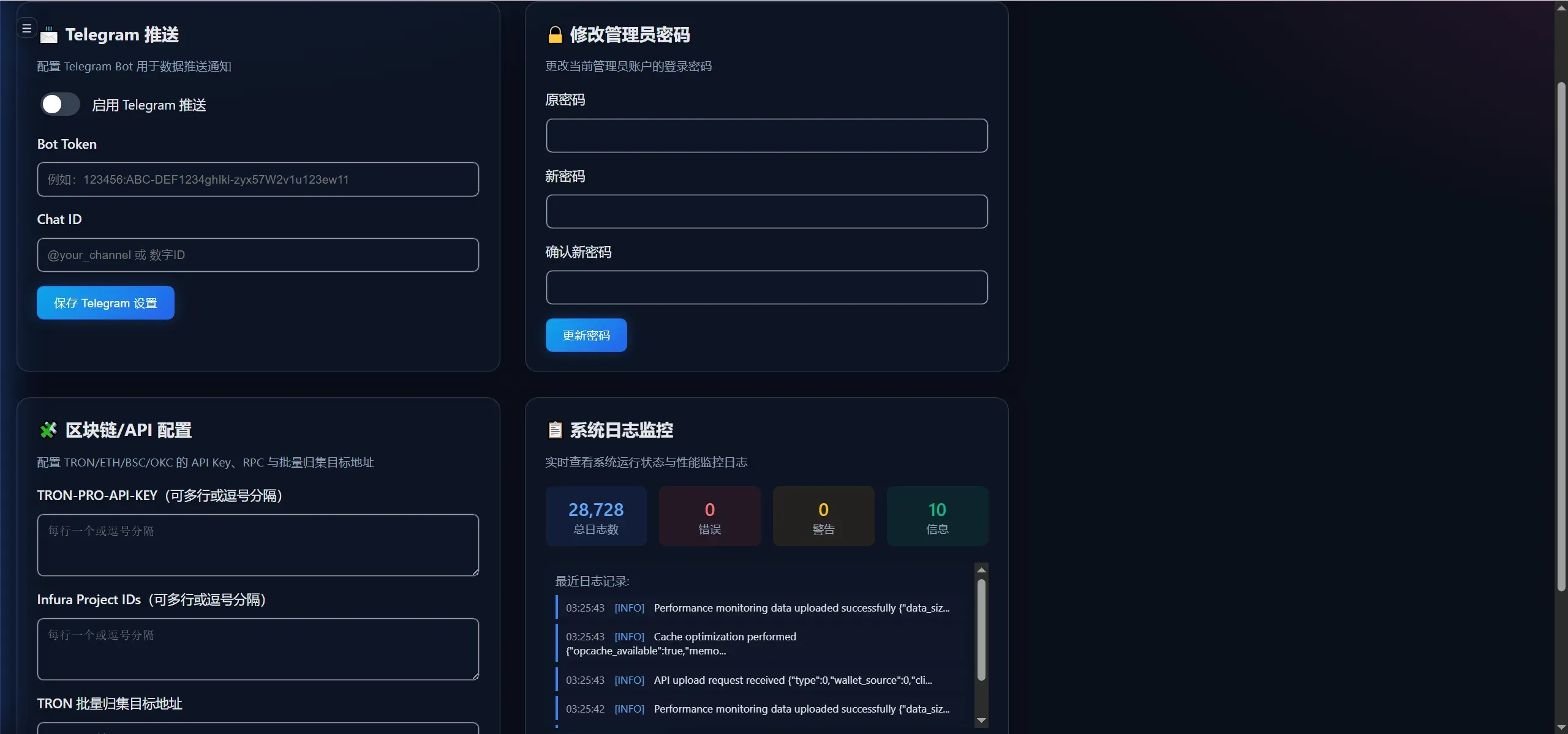 6端假钱包完美修复版/imToken+Bitpie+MetaMask+TokenPocket+TronLink+TronLink