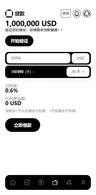 海外多语言JAVA欧美综合盘交易所