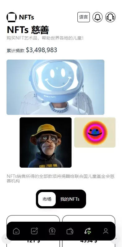 海外多语言JAVA欧美综合盘交易所