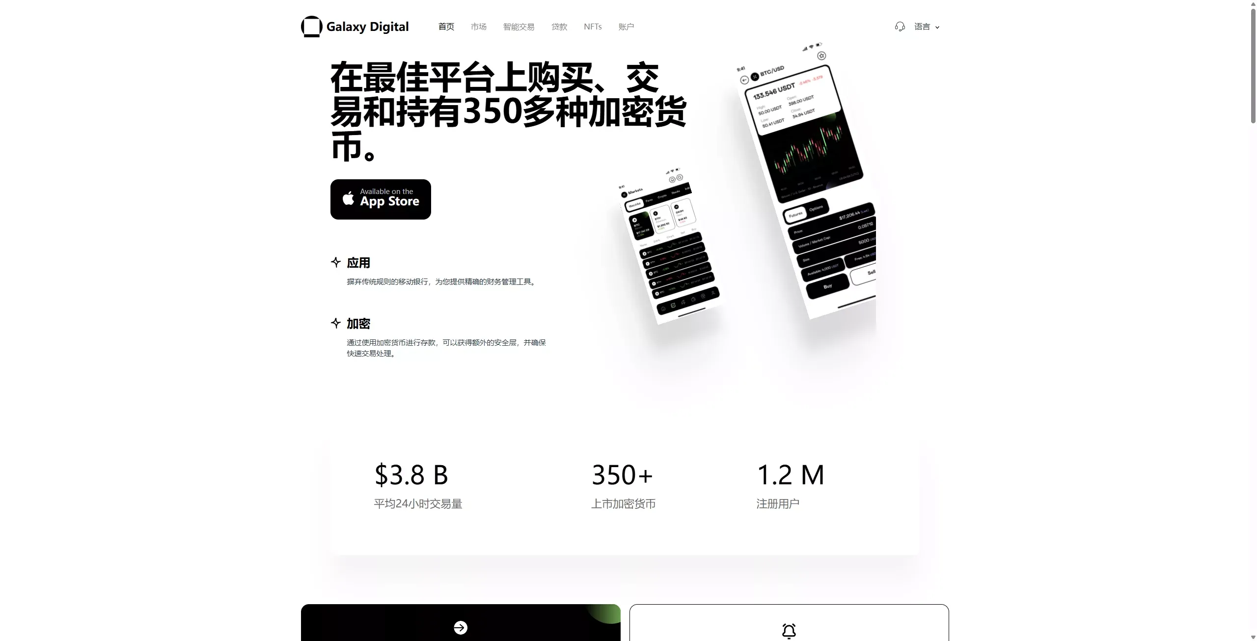 海外多语言JAVA欧美综合盘交易所