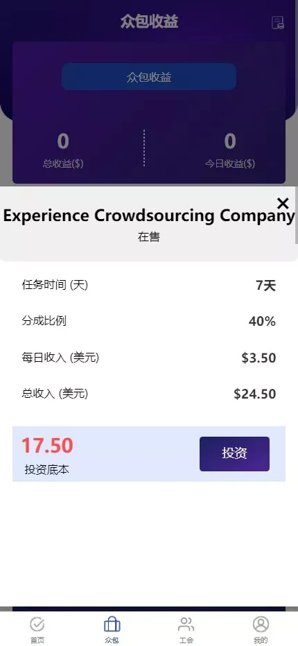 【海外多语言AI训练返利系统】