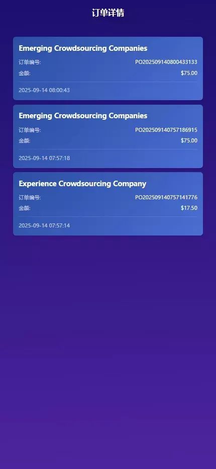【海外多语言AI训练返利系统】