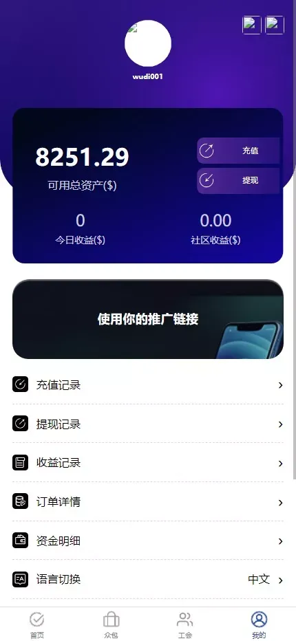 【海外多语言AI训练返利系统】