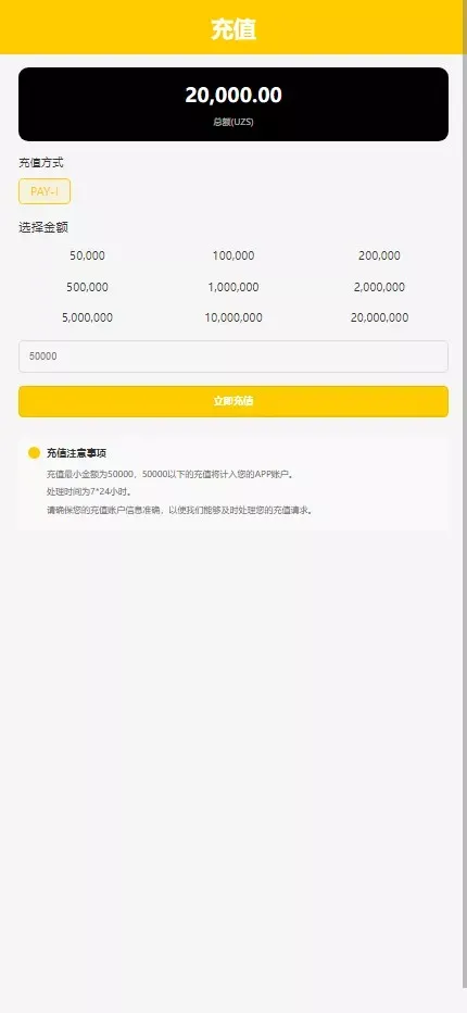 【海外多语言AI训练返利系统】