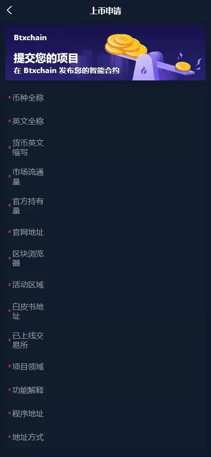 【高端交易所】7国语言+矿机质押+钱包+NFT+合约+现货+期权+C2C+插针+跟单+理财+黑白界面等