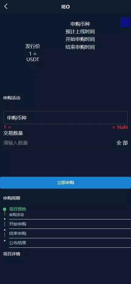 【高端交易所】7国语言+矿机质押+钱包+NFT+合约+现货+期权+C2C+插针+跟单+理财+黑白界面等