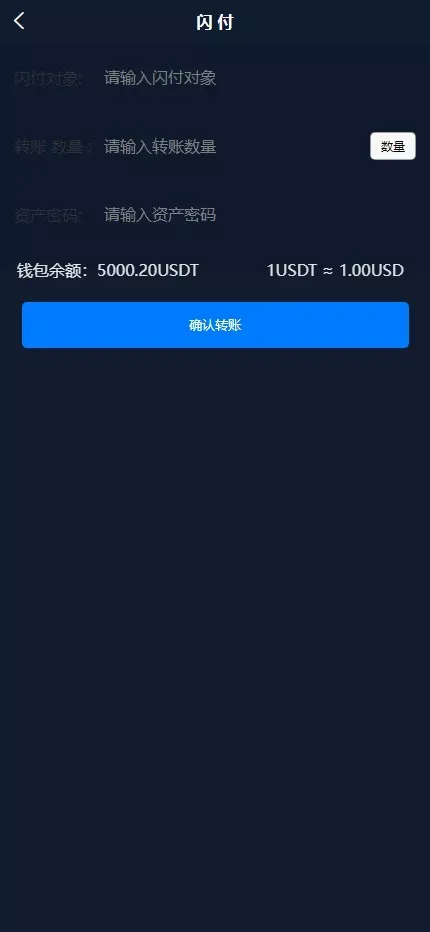 【高端交易所】7国语言+矿机质押+钱包+NFT+合约+现货+期权+C2C+插针+跟单+理财+黑白界面等