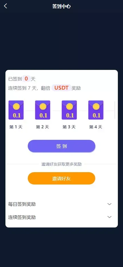 【高端交易所】7国语言+矿机质押+钱包+NFT+合约+现货+期权+C2C+插针+跟单+理财+黑白界面等