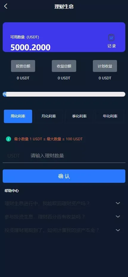 【高端交易所】7国语言+矿机质押+钱包+NFT+合约+现货+期权+C2C+插针+跟单+理财+黑白界面等