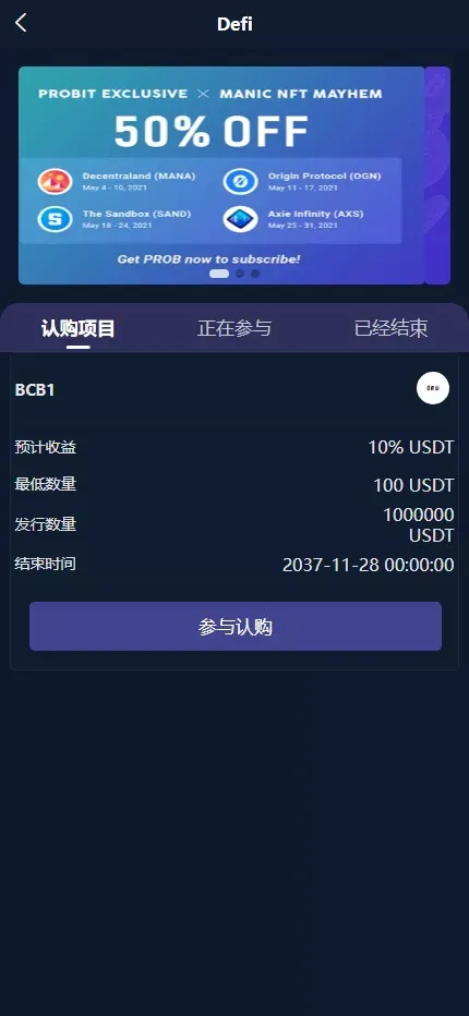 【高端交易所】7国语言+矿机质押+钱包+NFT+合约+现货+期权+C2C+插针+跟单+理财+黑白界面等