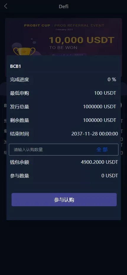 【高端交易所】7国语言+矿机质押+钱包+NFT+合约+现货+期权+C2C+插针+跟单+理财+黑白界面等