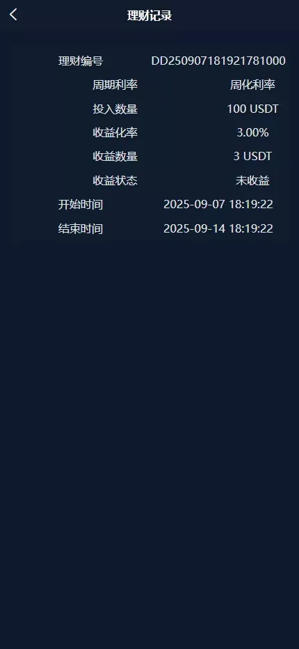 【高端交易所】7国语言+矿机质押+钱包+NFT+合约+现货+期权+C2C+插针+跟单+理财+黑白界面等