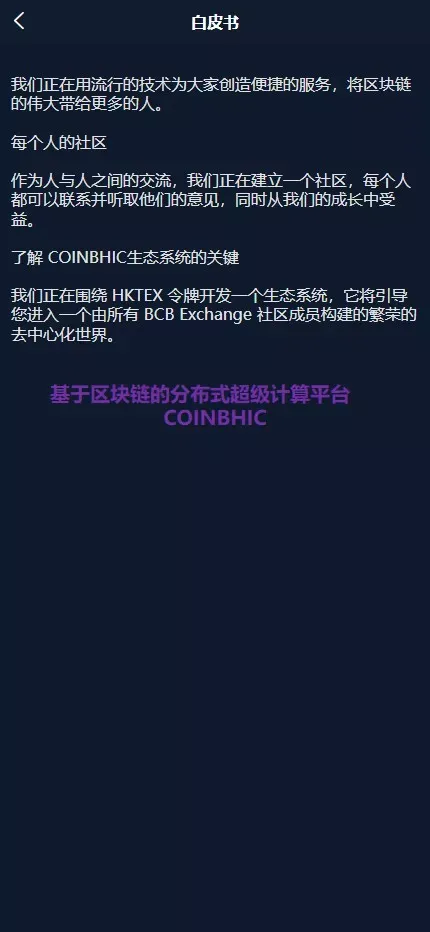 【高端交易所】7国语言+矿机质押+钱包+NFT+合约+现货+期权+C2C+插针+跟单+理财+黑白界面等