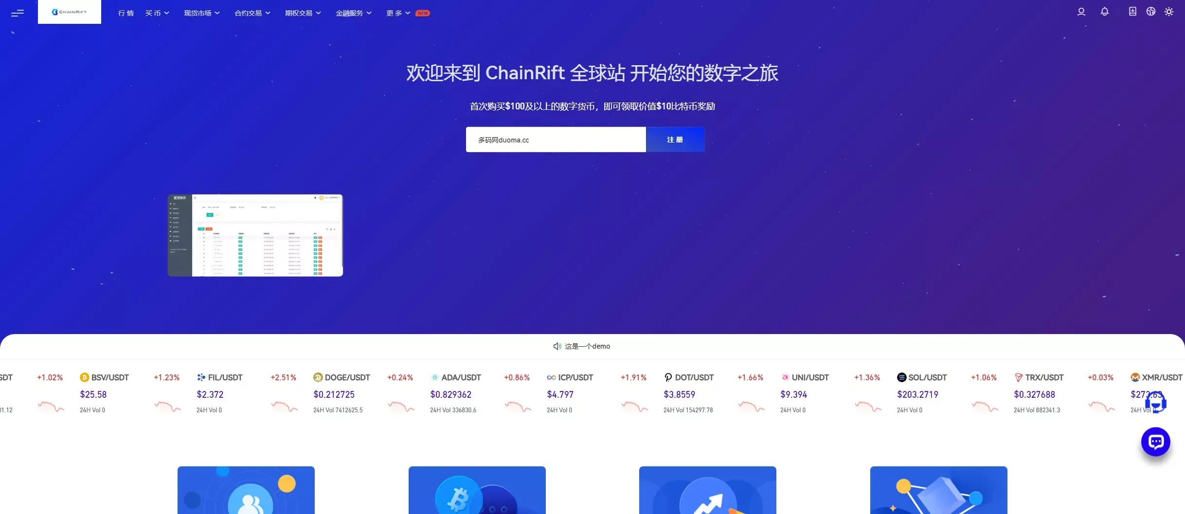 【高端交易所】7国语言+矿机质押+钱包+NFT+合约+现货+期权+C2C+插针+跟单+理财+黑白界面等