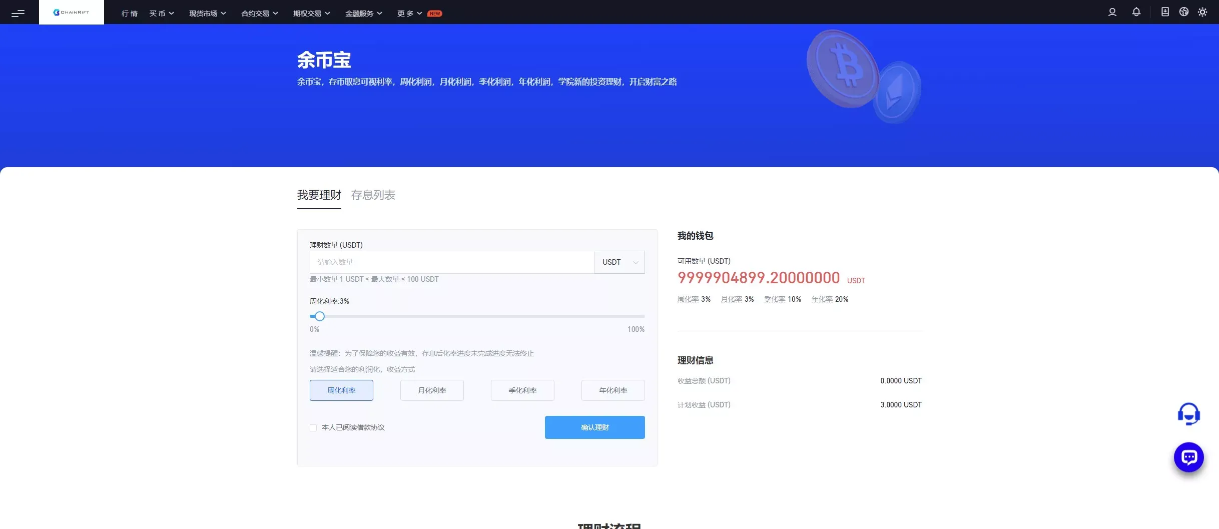 【高端交易所】7国语言+矿机质押+钱包+NFT+合约+现货+期权+C2C+插针+跟单+理财+黑白界面等
