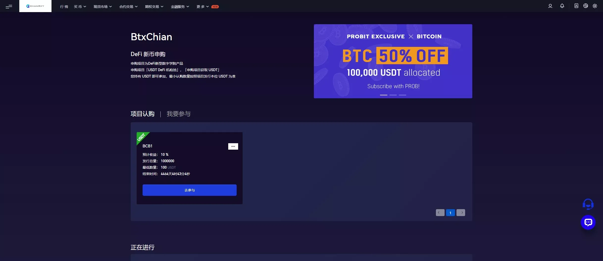 【高端交易所】7国语言+矿机质押+钱包+NFT+合约+现货+期权+C2C+插针+跟单+理财+黑白界面等
