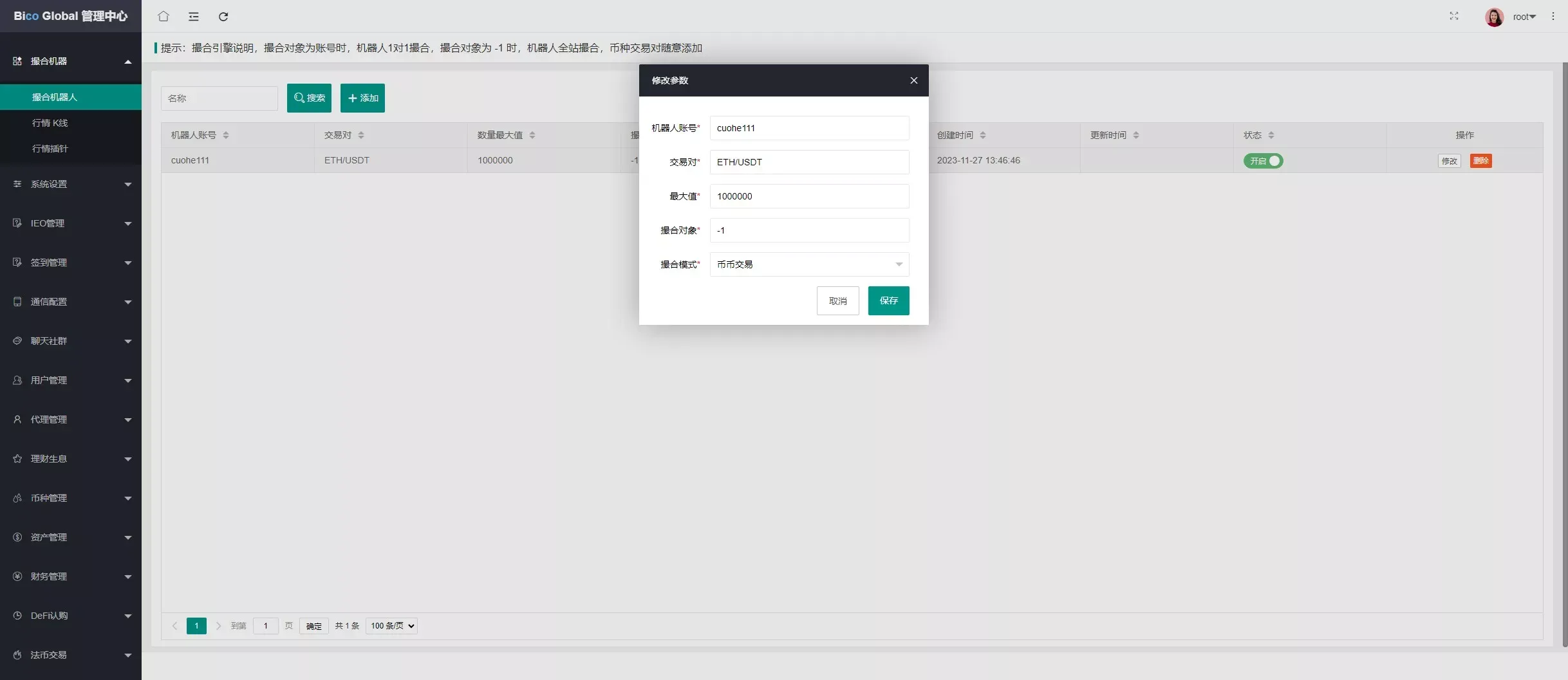 【高端交易所】7国语言+矿机质押+钱包+NFT+合约+现货+期权+C2C+插针+跟单+理财+黑白界面等