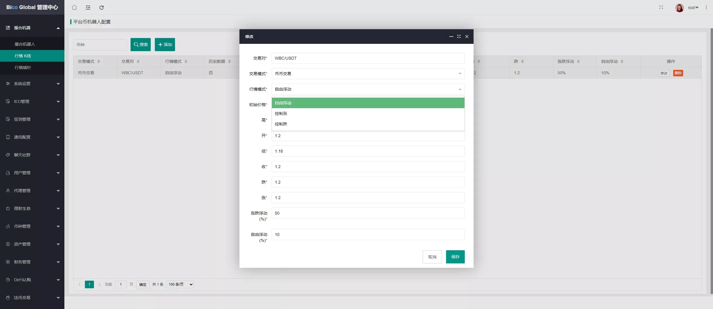 【高端交易所】7国语言+矿机质押+钱包+NFT+合约+现货+期权+C2C+插针+跟单+理财+黑白界面等