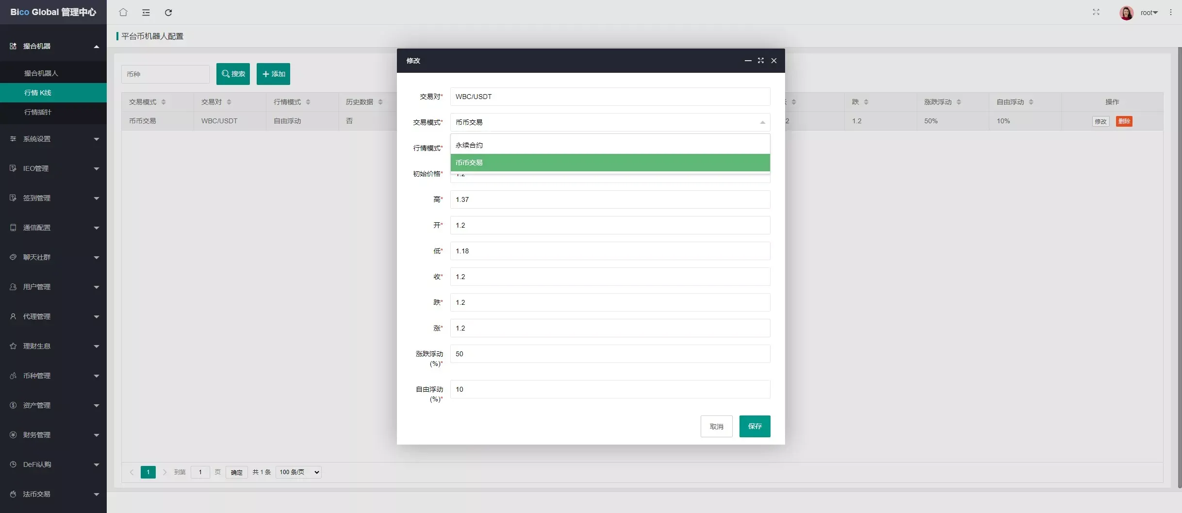 【高端交易所】7国语言+矿机质押+钱包+NFT+合约+现货+期权+C2C+插针+跟单+理财+黑白界面等