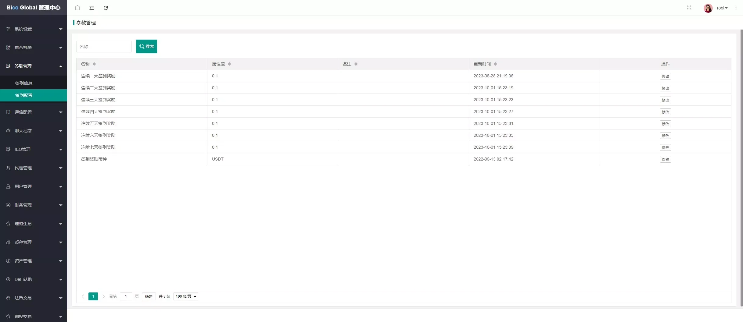 【高端交易所】7国语言+矿机质押+钱包+NFT+合约+现货+期权+C2C+插针+跟单+理财+黑白界面等