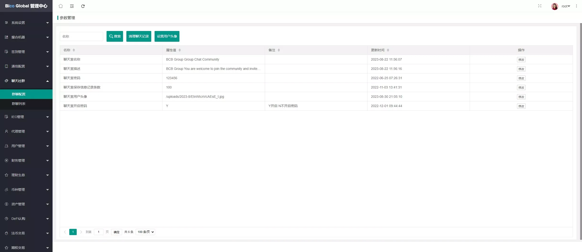 【高端交易所】7国语言+矿机质押+钱包+NFT+合约+现货+期权+C2C+插针+跟单+理财+黑白界面等