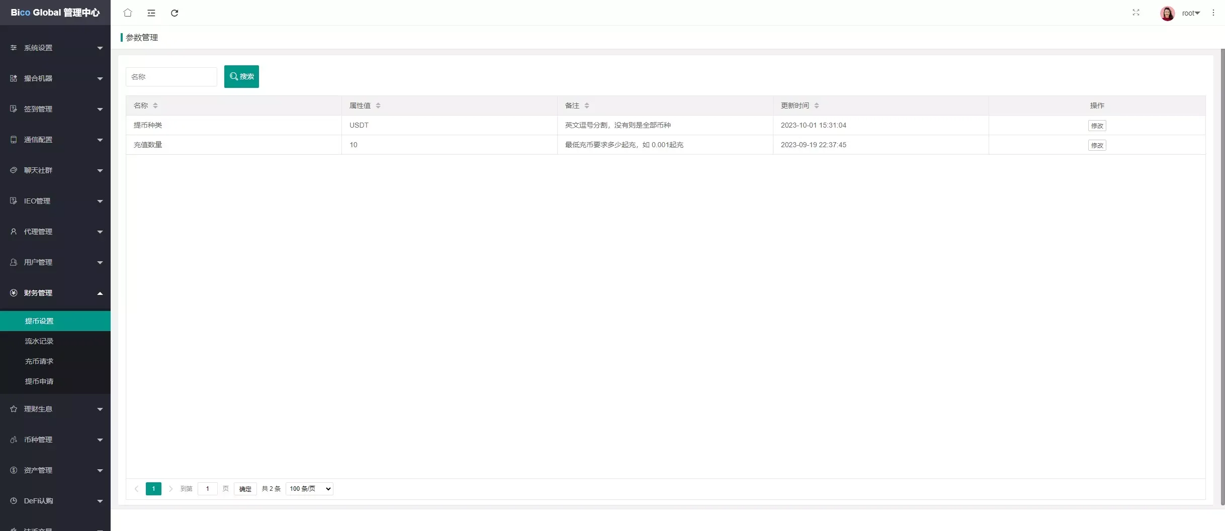 【高端交易所】7国语言+矿机质押+钱包+NFT+合约+现货+期权+C2C+插针+跟单+理财+黑白界面等