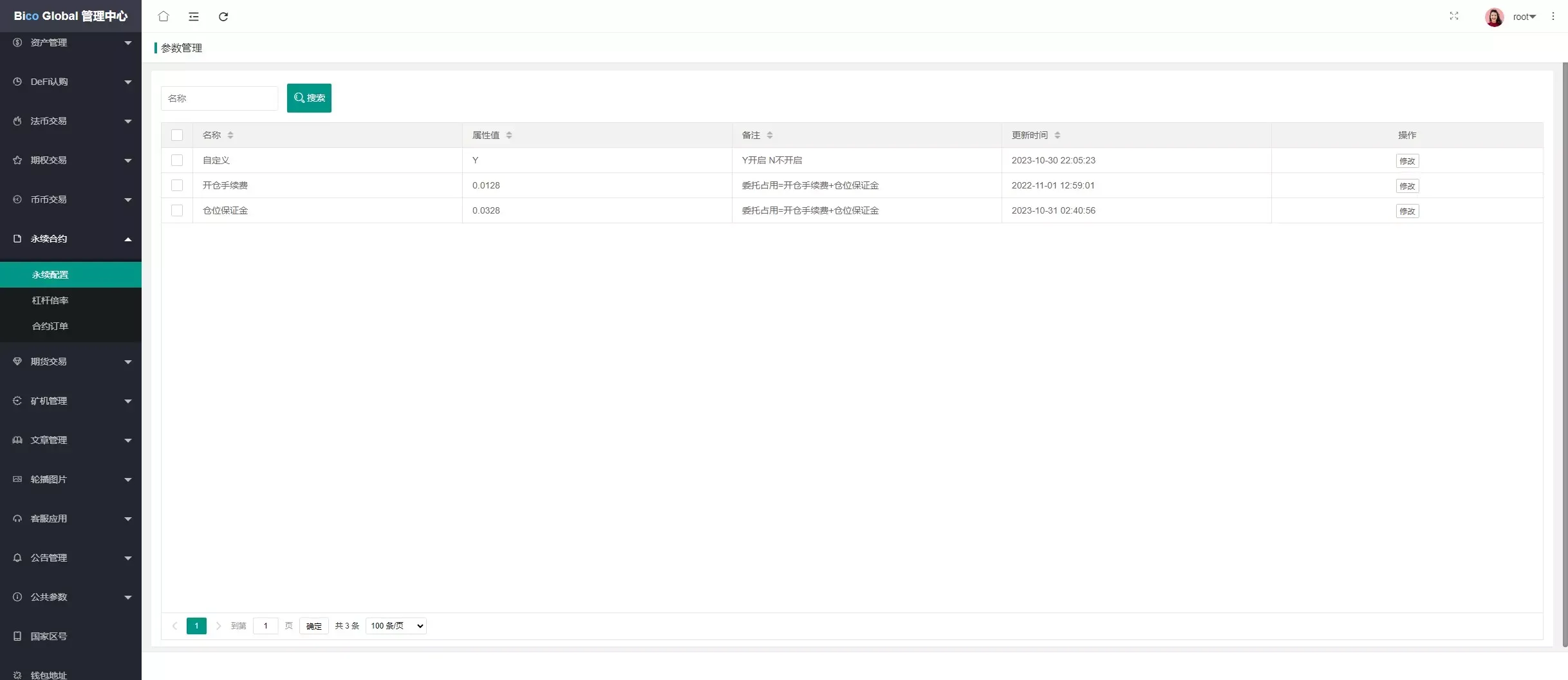 【高端交易所】7国语言+矿机质押+钱包+NFT+合约+现货+期权+C2C+插针+跟单+理财+黑白界面等