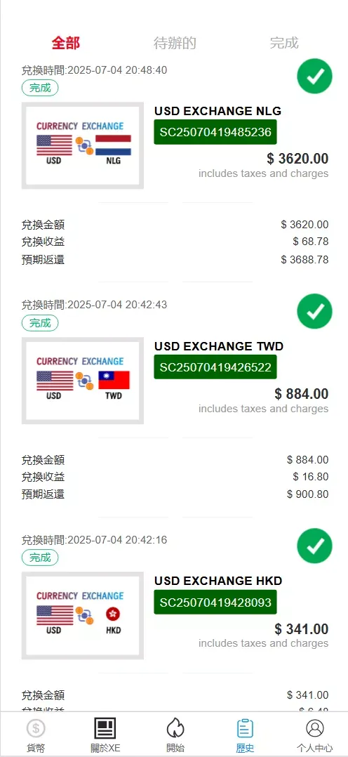 【XE多语言外汇兑换刷单抢单源码】卡单连单+实时汇率+5级分销+前端uniapp纯源码+后端PHP