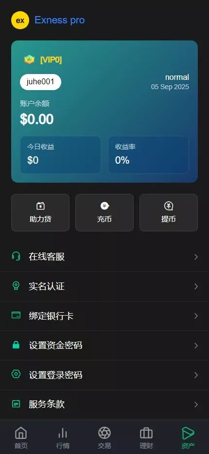 【多语言交易所源码】完美运营版+支持秒合约+币币+国际黄金+U本位合约+DeFi挖+盗u无提示+可开关盗u功能