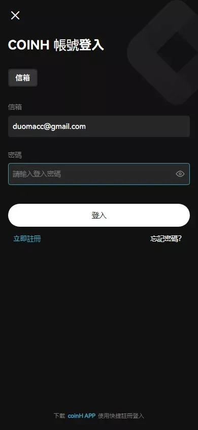 【COMING多语言web3高端交易所源码】k线控制+逐仓全仓+合约+现货交易+闪期权交易+质押生息+盲盒+理财