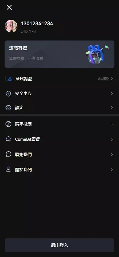 【COMING多语言web3高端交易所源码】k线控制+逐仓全仓+合约+现货交易+闪期权交易+质押生息+盲盒+理财