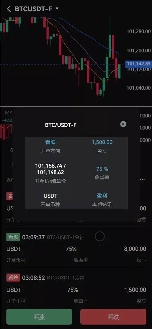 【COMING多语言web3高端交易所源码】k线控制+逐仓全仓+合约+现货交易+闪期权交易+质押生息+盲盒+理财