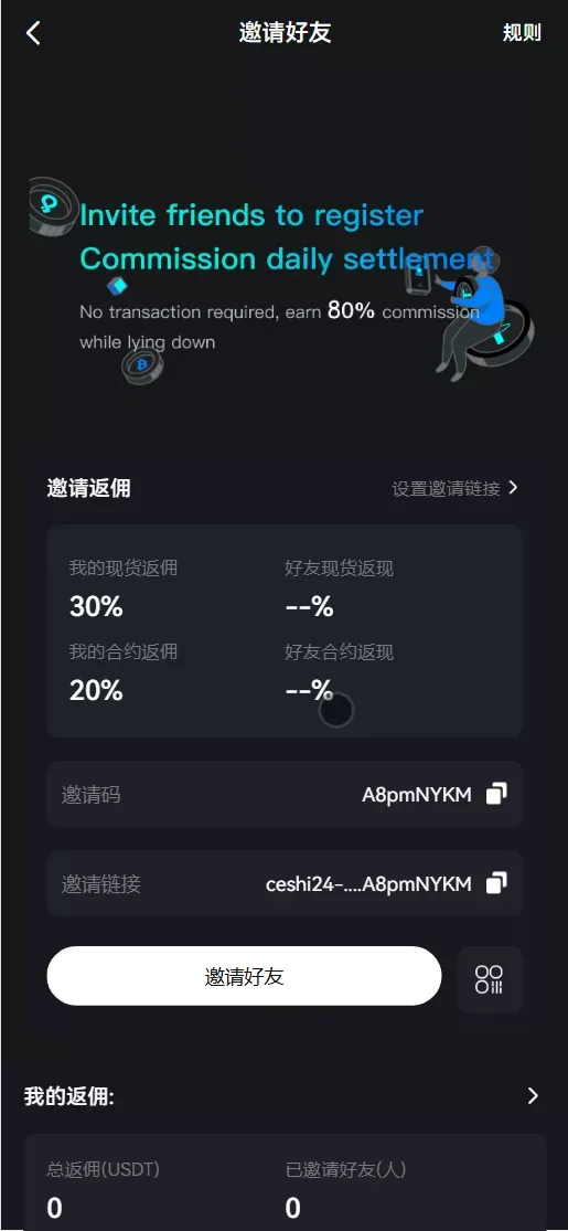 【COMING多语言web3高端交易所源码】k线控制+逐仓全仓+合约+现货交易+闪期权交易+质押生息+盲盒+理财