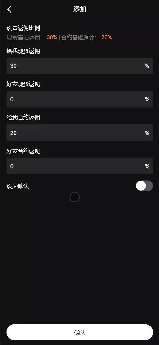 【COMING多语言web3高端交易所源码】k线控制+逐仓全仓+合约+现货交易+闪期权交易+质押生息+盲盒+理财
