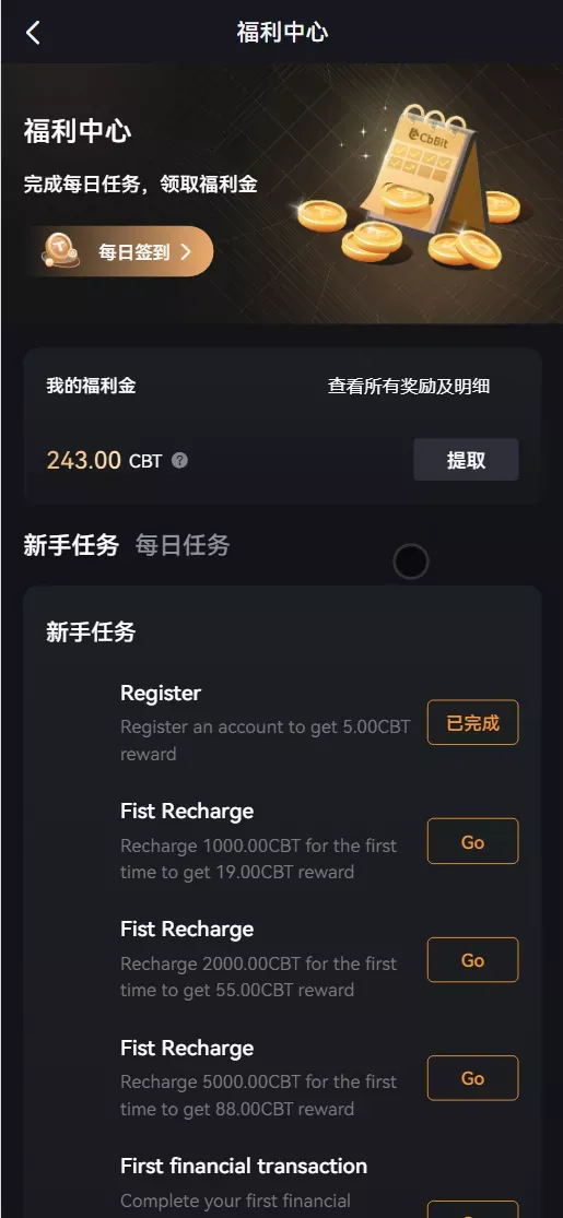 【COMING多语言web3高端交易所源码】k线控制+逐仓全仓+合约+现货交易+闪期权交易+质押生息+盲盒+理财