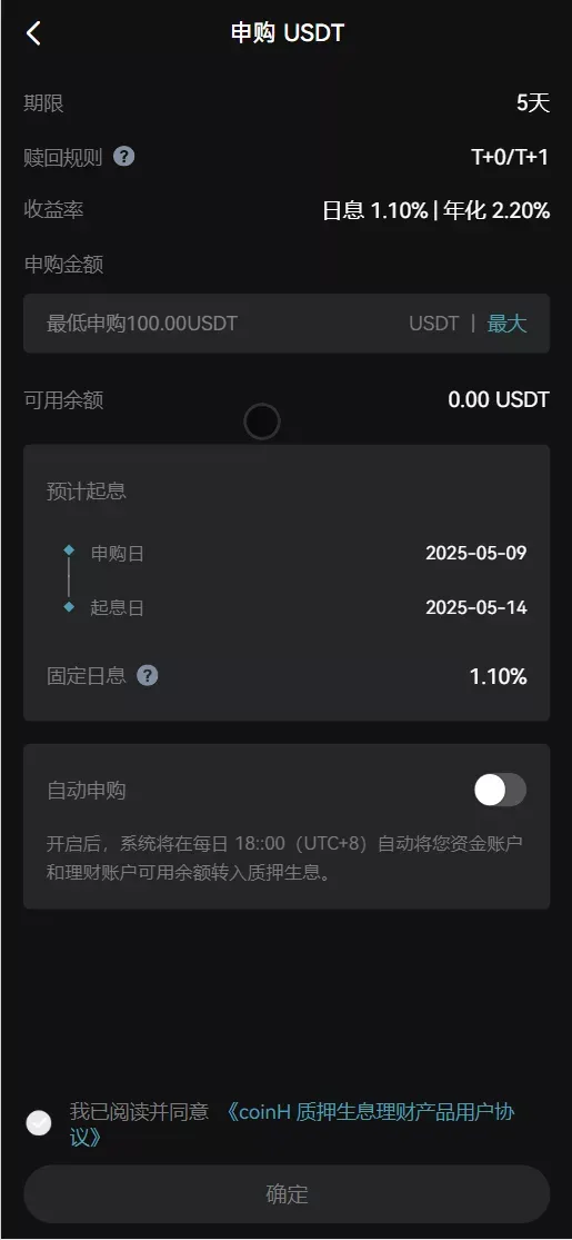 【COMING多语言web3高端交易所源码】k线控制+逐仓全仓+合约+现货交易+闪期权交易+质押生息+盲盒+理财