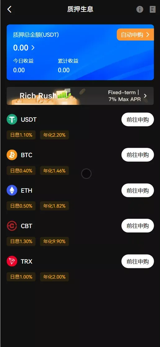 【COMING多语言web3高端交易所源码】k线控制+逐仓全仓+合约+现货交易+闪期权交易+质押生息+盲盒+理财