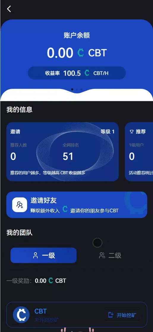 【COMING多语言web3高端交易所源码】k线控制+逐仓全仓+合约+现货交易+闪期权交易+质押生息+盲盒+理财