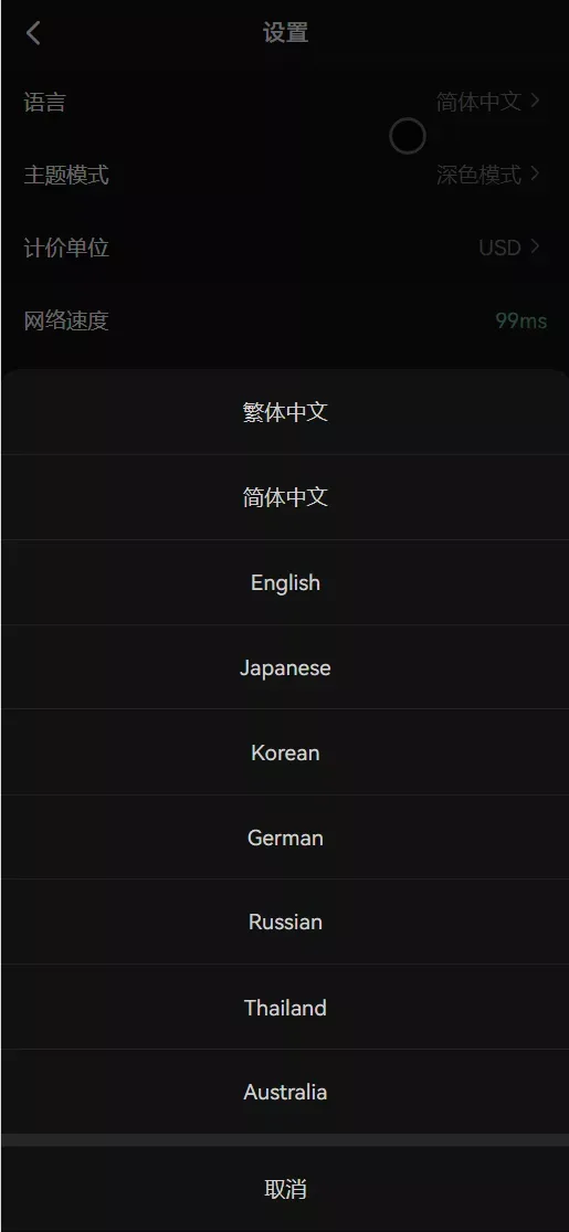 【COMING多语言web3高端交易所源码】k线控制+逐仓全仓+合约+现货交易+闪期权交易+质押生息+盲盒+理财