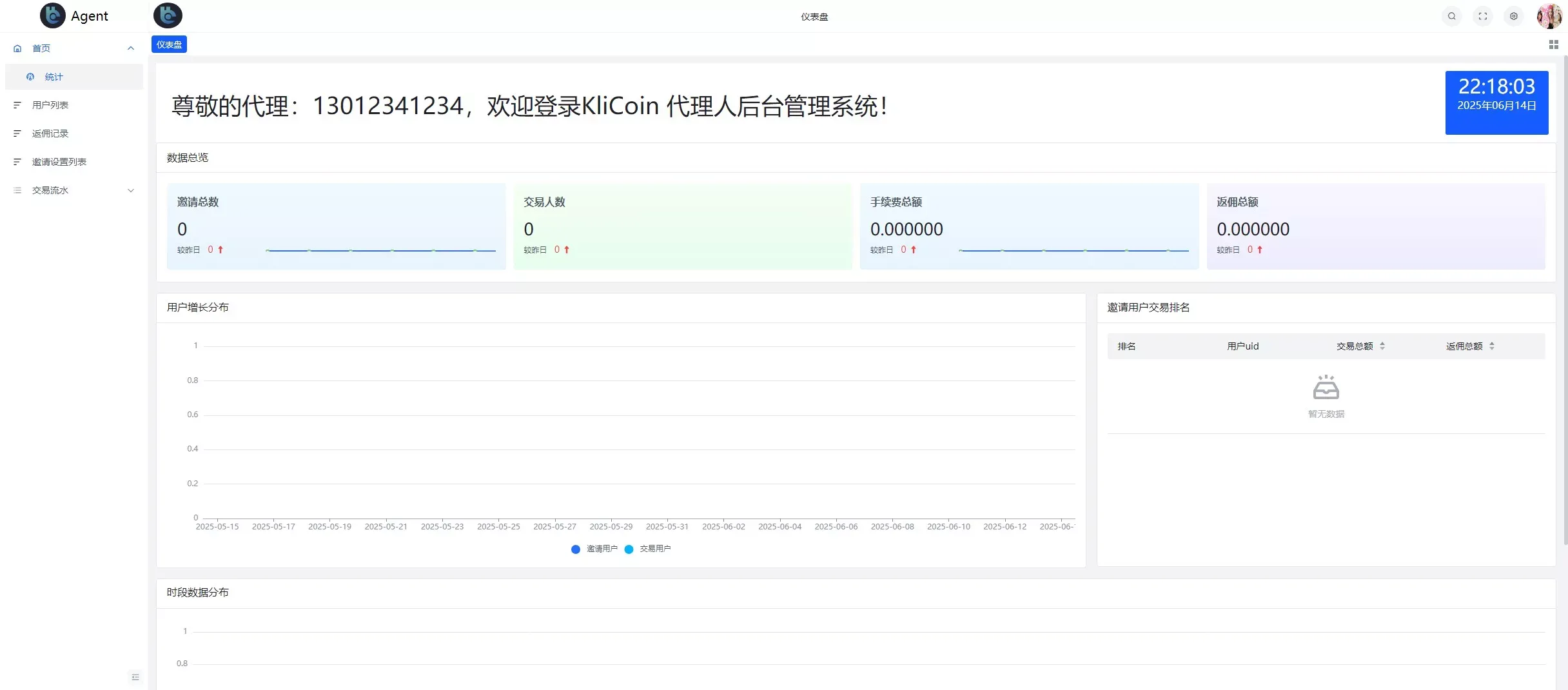 【COMING多语言web3高端交易所源码】k线控制+逐仓全仓+合约+现货交易+闪期权交易+质押生息+盲盒+理财
