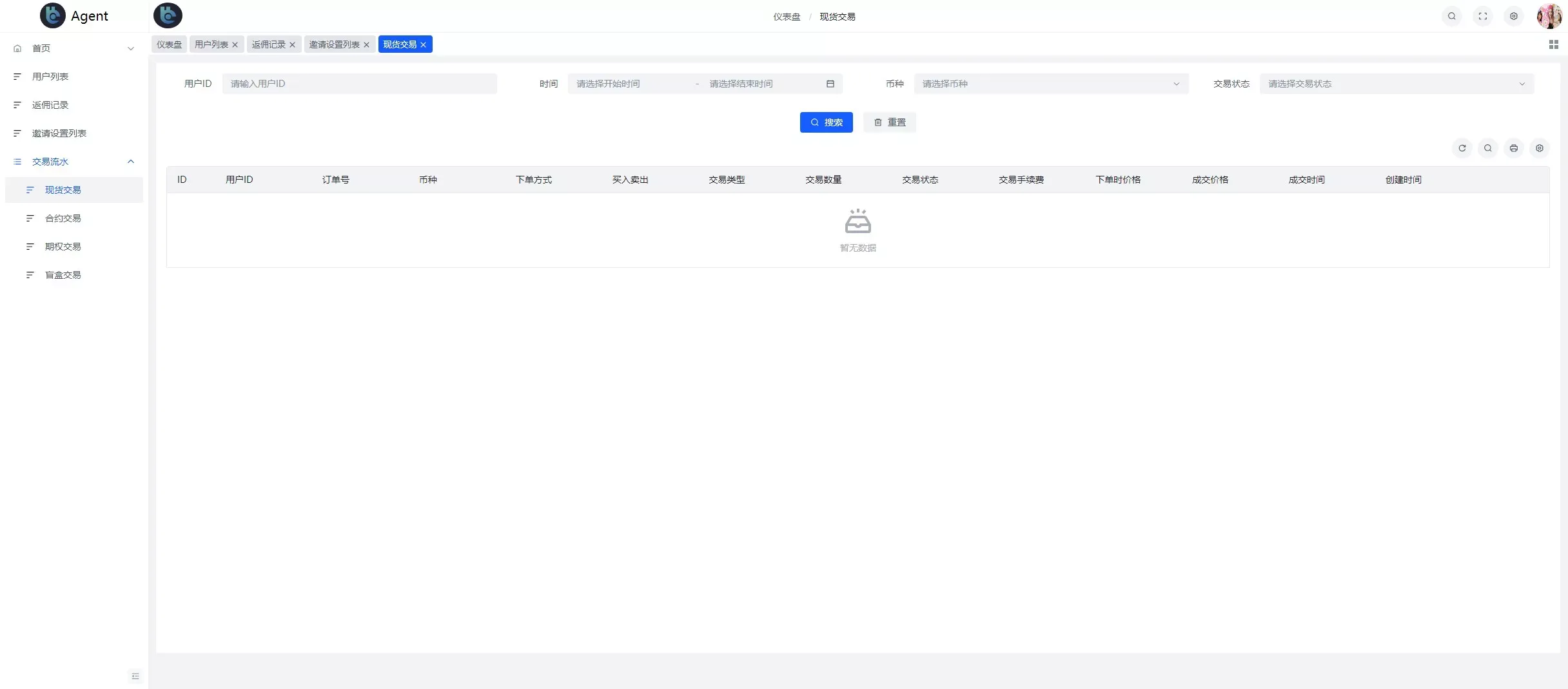【COMING多语言web3高端交易所源码】k线控制+逐仓全仓+合约+现货交易+闪期权交易+质押生息+盲盒+理财